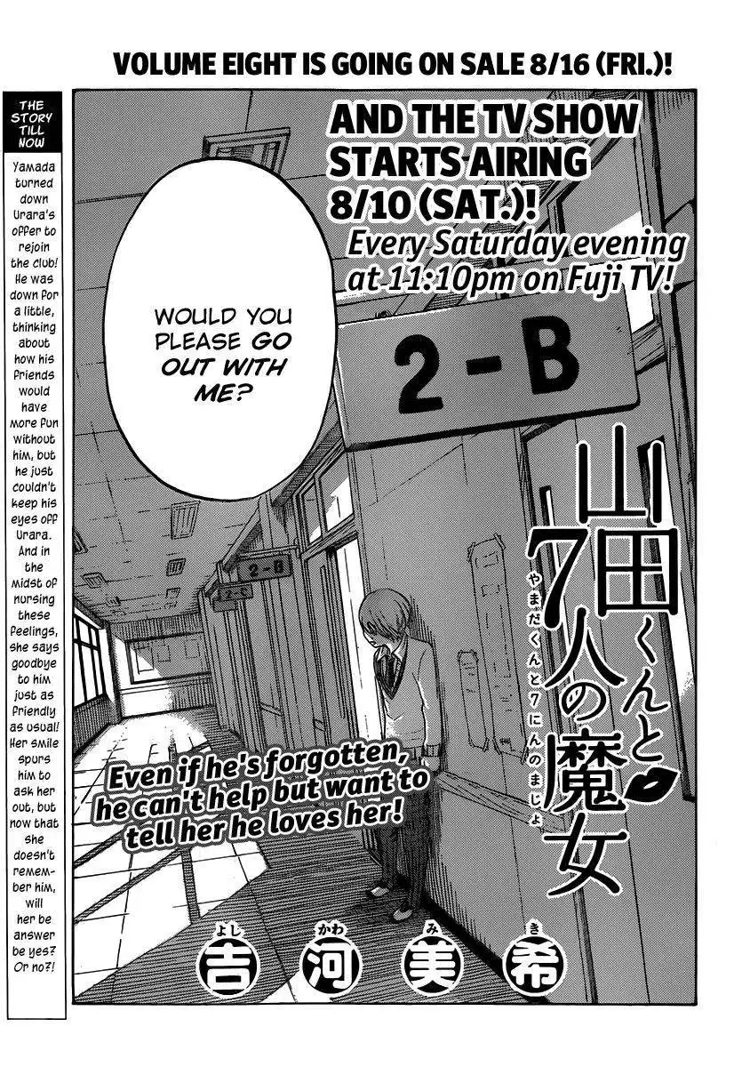 Yamada-kun to 7-nin no Majo Chapter 70 1